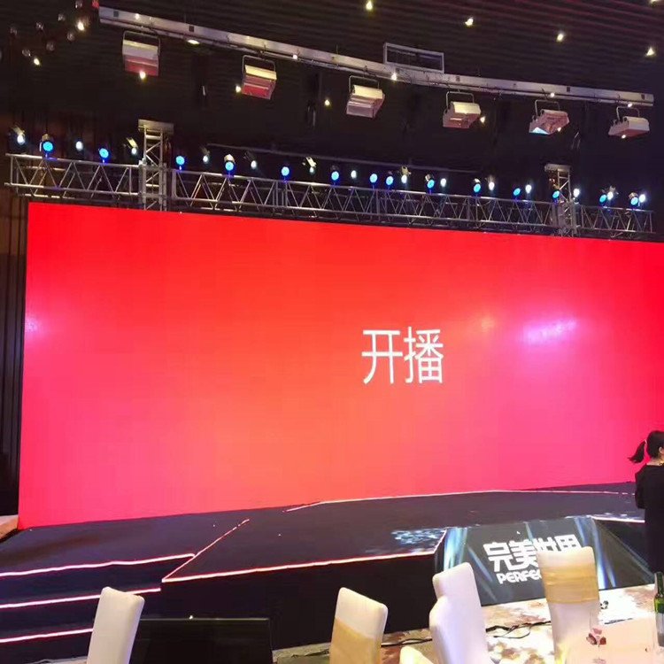 类乌齐P1.8室内全彩显示屏